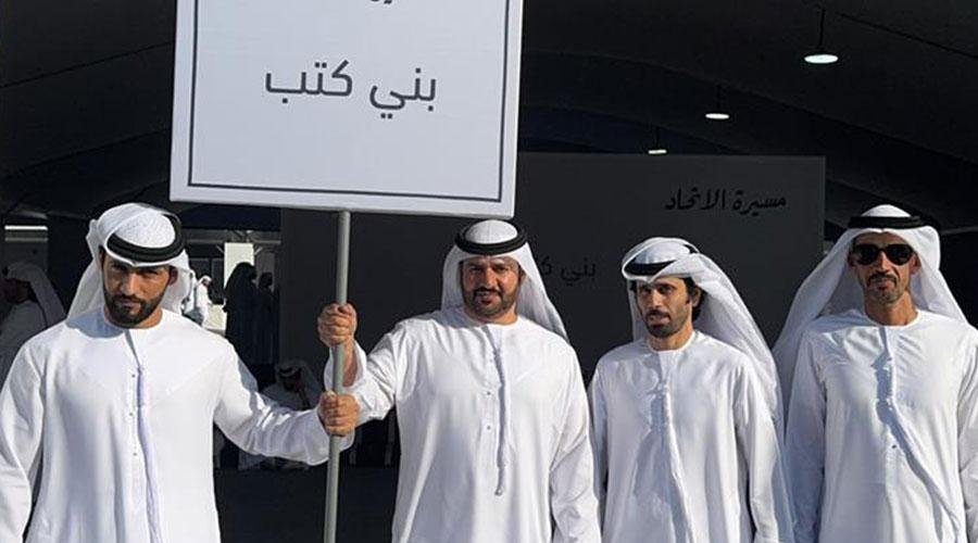 قبيلة بني كتب في الإمارات | النسب والتاريخ والمكانة الاجتماعية