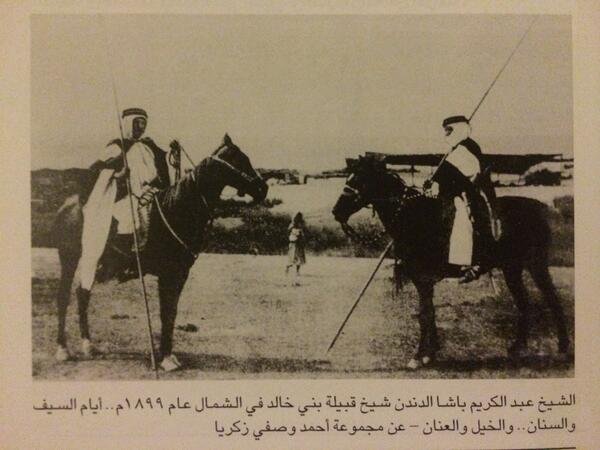 قبيلة بني خالد في السعودية